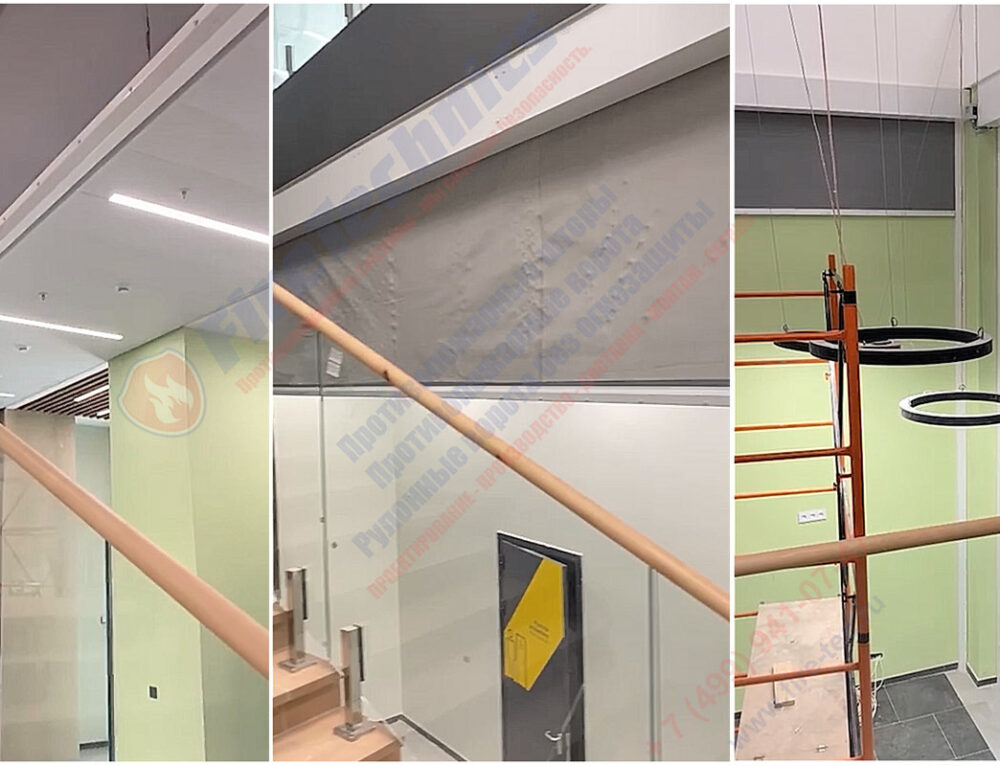 Дымозащитные шторы FireTechnics-E60 в г. Кострома, 10.03.2026